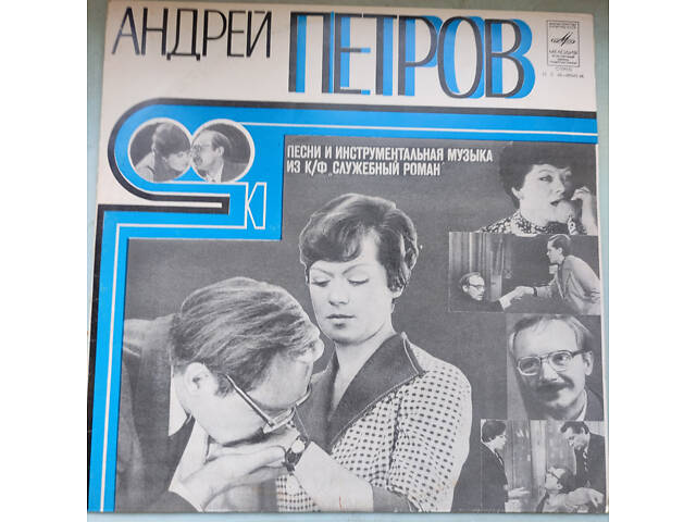 Вінілові пластинки