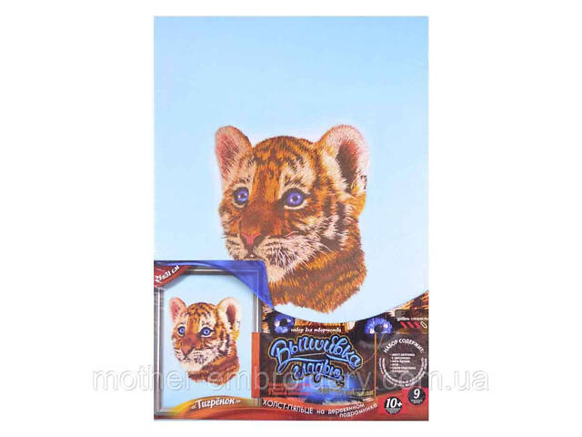 Вишивка гладдю на підрамнику ' Тигр ' тварини, текстиль канва, полотно, муліне, дитяча творчість, 21x31