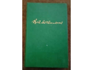 Віталій Логвиненко, 'Вибрані твори'