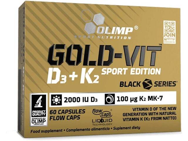 Витамин D3+K2 для спорта Olimp Nutrition Gold-Vit D3+K2 Sport Edition 60 Caps