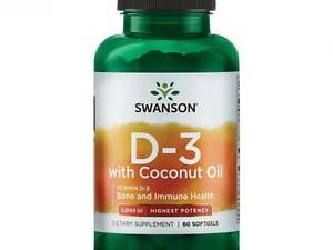 Вітаміни Swanson D3 with Coconut oil 5000 IU 60 softgels (1086-2022-09-0920)
