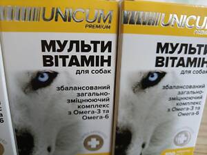 Вітаміни UNICUM PREMIUM мультивітамін