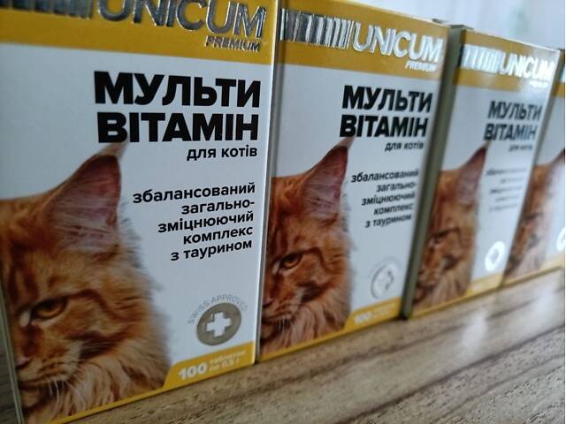 Вітаміни UNICUM PREMIUM мультивітамін - Фото 3