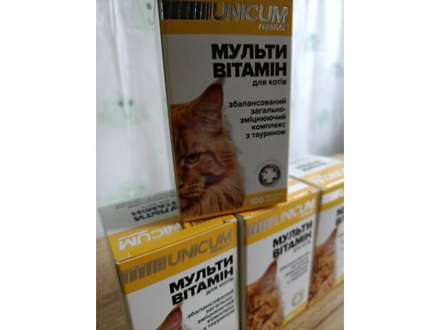 Вітаміни UNICUM PREMIUM мультивітамін - Фото 2