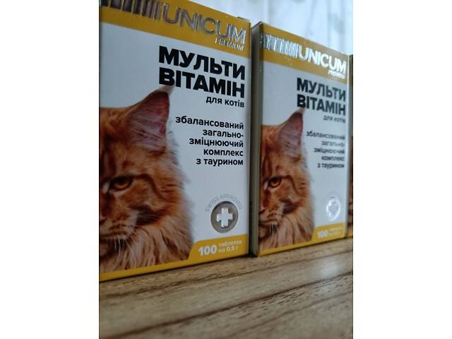Вітаміни UNICUM PREMIUM мультивітамін - Фото 4