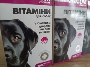 Витамины UNICUM PREMIUM здоровая шерсть и кожа