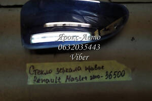 Вкладиш дзеркала правий Renault Master 2010-235626002 000036500