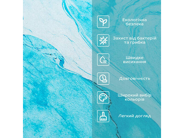 Вологопоглинаючий килимок 50х80х3мм SW-00002540 - Фото 4