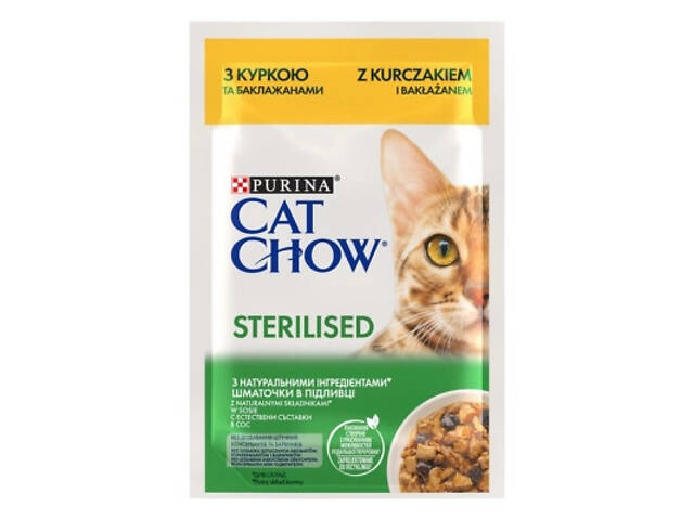 Вологий корм для кошек Purina Cat Chow Sterilised з куркою та баклажанами в желе 85г (7613037025644) - Фото 1
