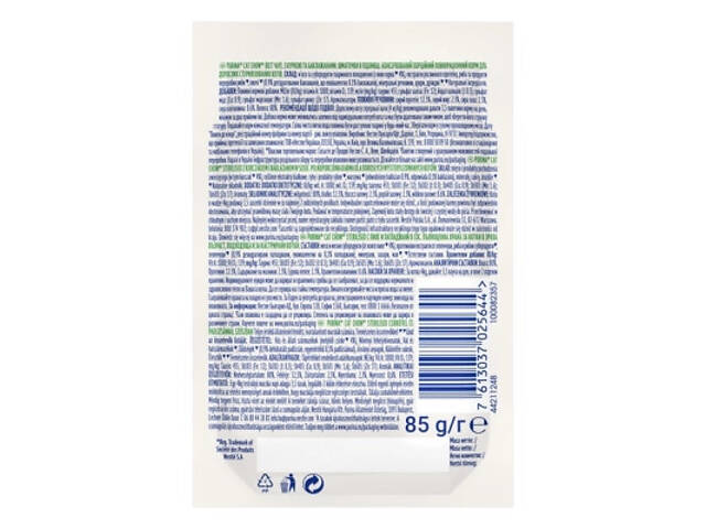 Вологий корм для кошек Purina Cat Chow Sterilised з куркою та баклажанами в желе 85г (7613037025644) - Фото 2