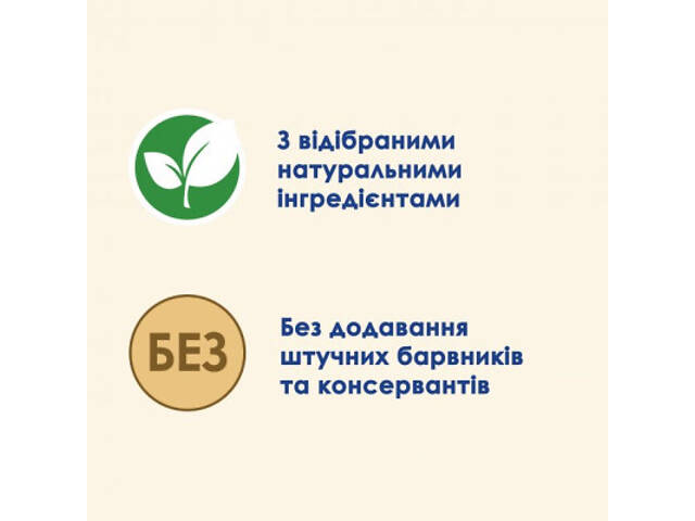 Вологий корм для кошек Purina Cat Chow Sterilised з куркою та баклажанами в желе 85г (7613037025644) - Фото 5