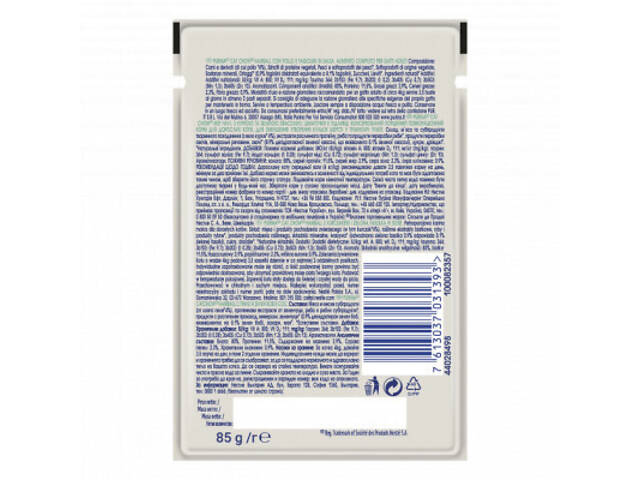 Вологий корм для кошек Purina Cat Chow Hairball з куркою та зеленою квасолею в желе 85г (7613037031393) - Фото 5