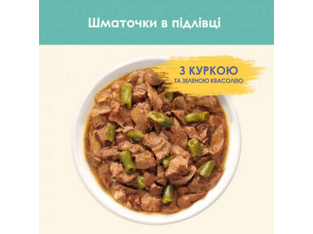 Вологий корм для кошек Purina Cat Chow Hairball з куркою та зеленою квасолею в желе 85г (7613037031393) - Фото 9