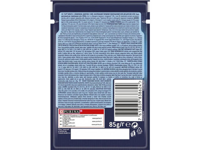 Вологий корм для кошек Purina Felix Fantastic з яловичиною в желе 85 г (7613039838624) - Фото 2