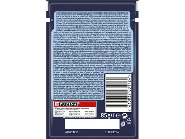 Вологий корм для кошек Purina Felix Sensations Jellies з яловичиною та томатами в желе 85 г (7613039831724) - Фото 2