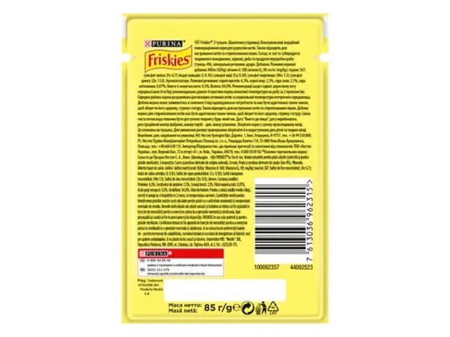 Вологий корм для котів Purina Friskies шматочки в підливі з тунцем 85 г (7613036962315) - Фото 2