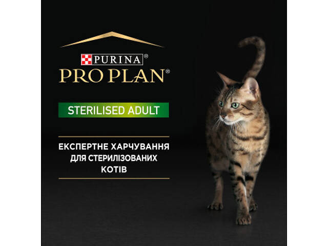 Вологий корм для кошек Purina Pro Plan Sterilised З тунцем і лососем 85 г (8445290173287) - Фото 4