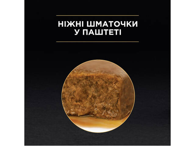 Вологий корм для кошек Purina Pro Plan Sterilised З тунцем і лососем 85 г (8445290173287) - Фото 5