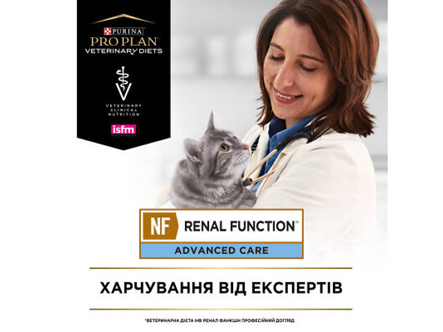 Вологий корм для кошек Purina Pro Plan Veterinary Diets NF Renal Function Advanced Care При патології нирок З лососем 10 - Фото 5