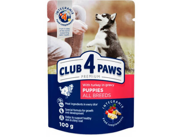 Вологий корм для собак Club 4 Paws для цуценят з індичкою в соусі 100 г (4820215363198) - Фото 1