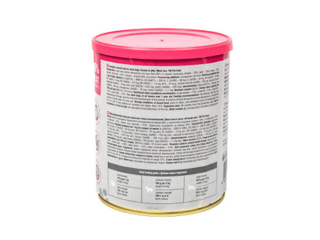 Вологий корм для собак Pet Chef М'ясний мікс 800 г (4820255193649) - Фото 6