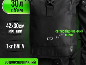 Вмісткий стильний молодіжний повсякденний рюкзак роллтоп міський стиль для дівчат та хлопців універсальний Without світо