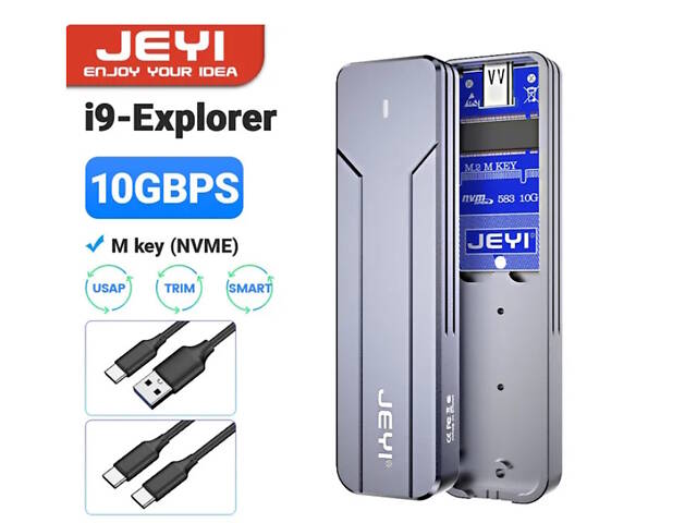 Внешний адаптер JEYI M.2 NVMe 2280 PCIe SSD to USB 3.2 Gray карман