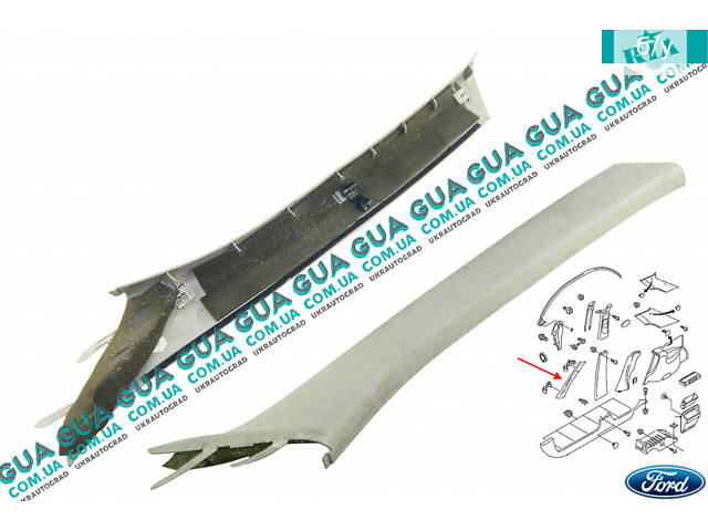 Внутренняя обшивка ( молдинг / листва / накладка ) передней правой стойки 1S71F03510AUW Ford / ФОРД MONDEO III 2001-2007