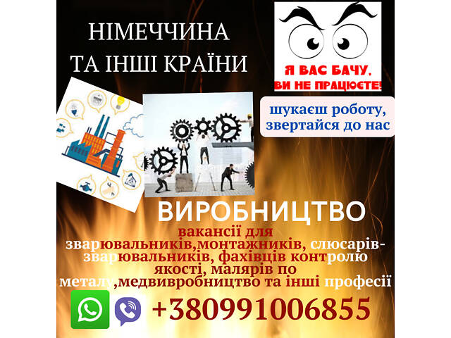 Внутрішні роботи - Фото 3
