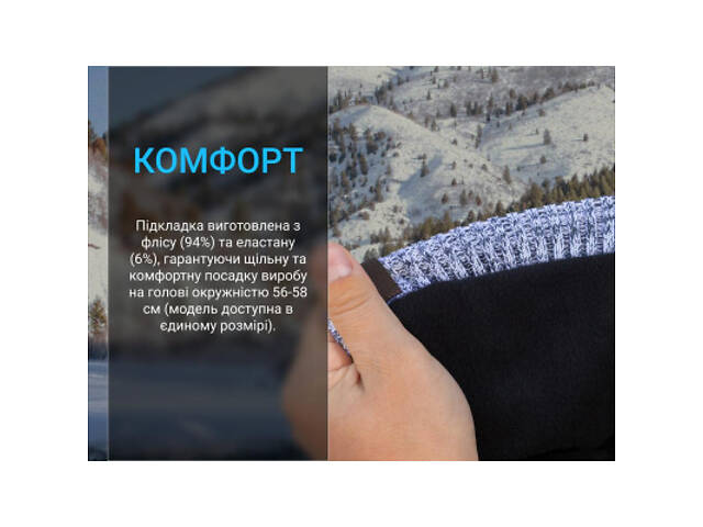 Водонепроникна шапка Dexshell Heathered Rib Knit Beanie Onesize 56-58 см хакі (DH32405SSN) - Фото 4