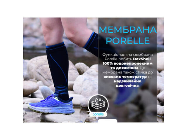 Водонепроникні шкарпетки Dexshell Longlite Socks 2.0, блакитні смужки M (39-42) (DS72506JBB-M) - Фото 10