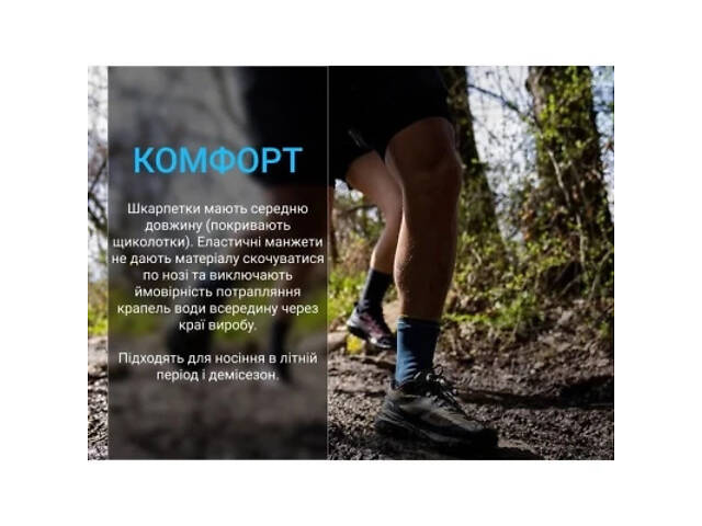 Водонепроницаемые носки Dexshell Running Lite 2.0 Socks сірі розмір L (43-46) (DS20610TLG2.0-L) - Фото 8