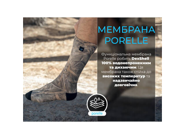 Водонепроникні шкарпетки Dexshell StormBLOK 2.0 Socks, камуфляж S (36-38) (DS827RTC2.0-S) - Фото 2