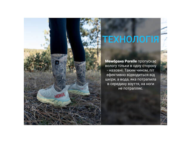 Водонепроникні шкарпетки Dexshell StormBLOK 2.0 Socks, камуфляж S (36-38) (DS827RTC2.0-S) - Фото 4