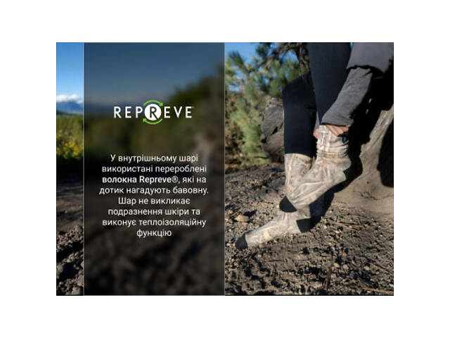 Водонепроникні шкарпетки Dexshell StormBLOK 2.0 Socks, камуфляж S (36-38) (DS827RTC2.0-S) - Фото 5