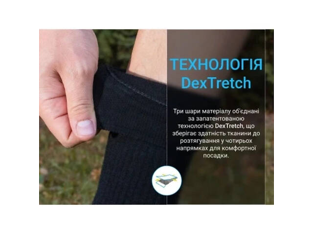 Водонепроницаемые носки Dexshell Terrain Walking 2.0 Socks чорно-сірі розмір M (39-42) (DS62406JBG-M) - Фото 5