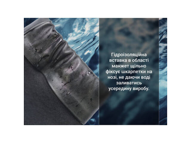 Водонепроницаемые носки Dexshell Wading Pro Socks чорні розмір S (36-38) (DS70606JBG-S) - Фото 8