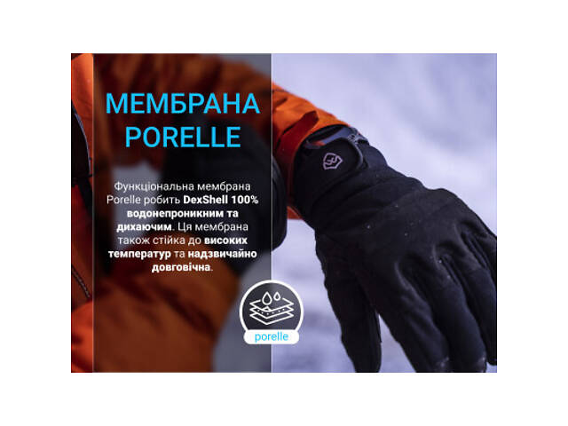 Водонепроницаемые перчатки Dexshell Arendal Biking Gloves V 2.0, чорні XL (DG9402BLK2.0-XL) - Фото 6