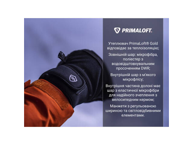 Водонепроницаемые перчатки Dexshell Arendal Biking Gloves V 2.0, чорні XL (DG9402BLK2.0-XL) - Фото 7