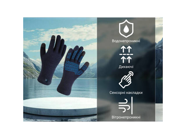 Водонепроницаемые перчатки Dexshell ThermFit 3.0 Gloves темно-блакитні розмір S (DG12402HTB-S) - Фото 4