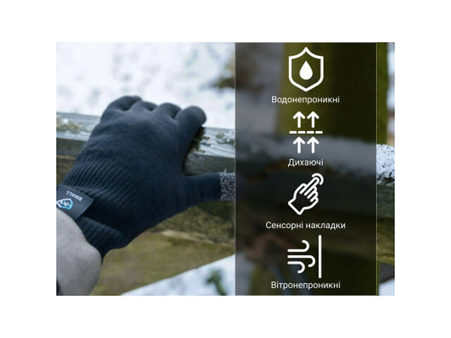 Водонепроникні рукавички Dexshell ThermFit 3.0 Gloves чорні L (DG12402BLK-L) - Фото 5