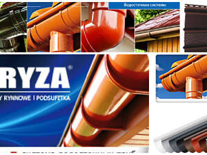 Водостічні системи БРІЗА.