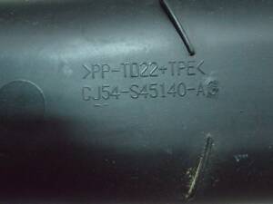 Водосток багажника правый Ford Escape MK3 13- cj54-s45140-ag