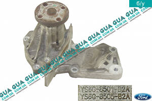 Водяной насос ( помпа ) YS6G8501B2A Ford / ФОРД C-MAX 2003-2007 / ФОКУС С-МАКС, Ford / ФОРД FUSION / ФЮЖИН, Ford / ФОРД