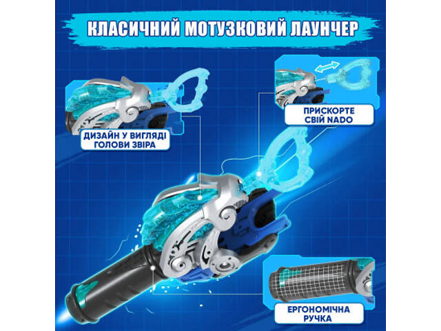 Волчок Infinity Nado I серія Starter Pack Fury Wave Dragon Лютий Дракон (EU654111) - Фото 6