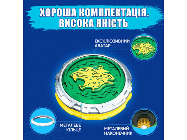 Волчок Infinity Nado VI серія Starter Pack Lighting Leopard Осліплюючий Леопард (EU654114) - Фото 7