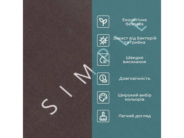 Вологопоглинаючий килимок 38х58х3мм 'Жити просто' (D) SW-00001572 - Фото 4