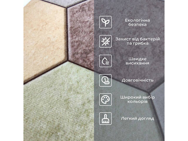 Вологопоглинаючий килимок 38х58х3мм Шестикутники (D) SW-00001571 - Фото 4