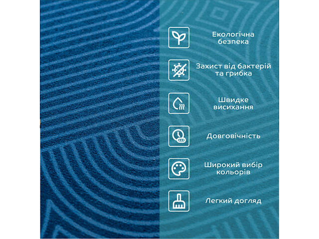 Вологопоглинаючий килимок 40х60х3мм SW-00002553 - Фото 4