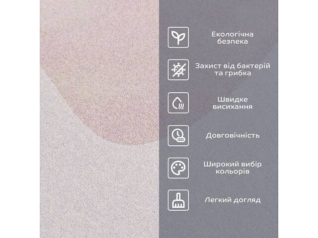 Вологопоглинаючий килимок 50х80х3мм SW-00001886 - Фото 4